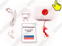 Тревожная GSM кнопка для пожилых людей и лежачих больных SmartСтраж SOS GSM-MED - комплектация
