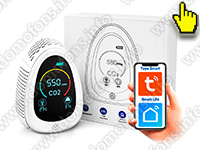 Умный автономный Tuya Wi-Fi датчик-детектор 3 в 1 - HTI-0131-WT