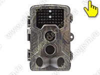 SmartСтраж MMS HC-800M-2G - с невидимой ИК подсветкой